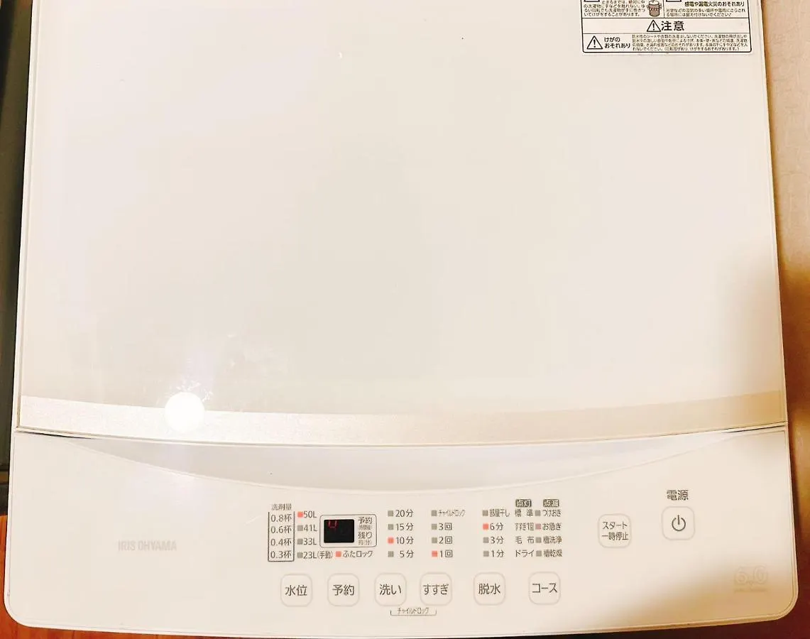 Apartamento 通天閣南 Osaka