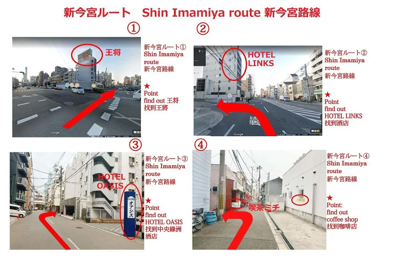 Apartamento 通天閣南 Osaka